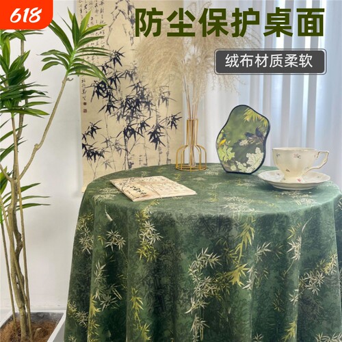 新中式印花长方形|超3000次加购