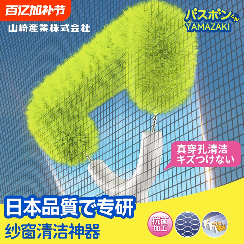 纱窗清洗神器免拆洗金刚网纱窗刷擦窗户清洁工具大扫除万能刷玻璃