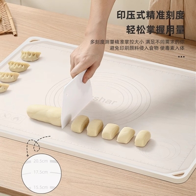 硅胶垫揉面家用和面板案板食品级擀面垫和面硅胶面板920Y母婴防滑