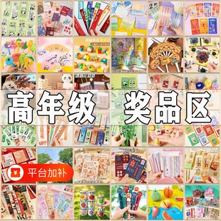 小学生奖品创意学习用品老师奖励实用文具小礼品盲盒儿童开学礼物