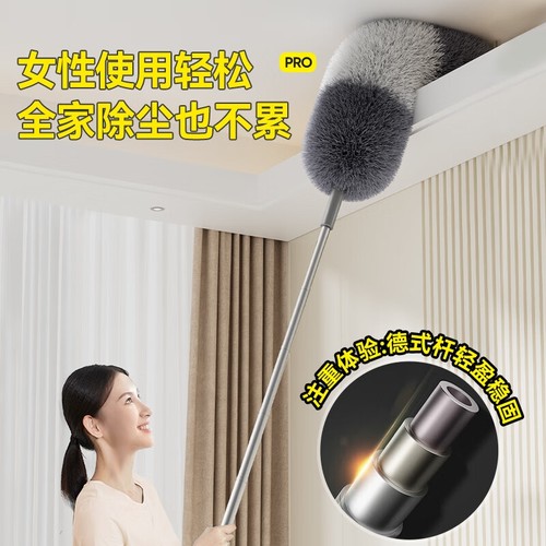 鸡毛掸子除尘扫灰家用静电可灰尘天花板清洁神器床底清扫打扫卫生