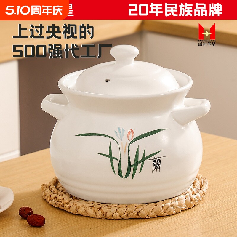 陶瓷砂锅煲家用耐高温干烧不裂燃气灶汤用炖锅商用沙锅