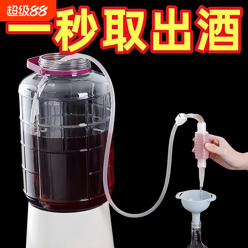 家用抽酒神器取酒器自吸虹吸管白酒过滤器酿酒打吸酒工具便食品级