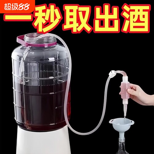家用抽酒神器取酒器自吸虹吸管白酒过滤器酿酒打吸酒工具便食品级