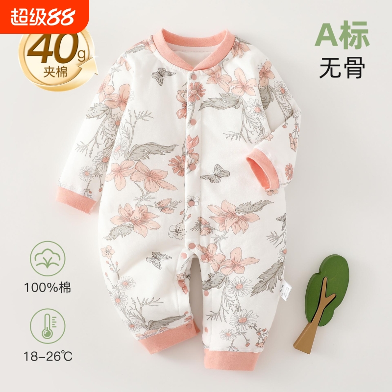 童泰宝贝40g夹棉连体衣a类婴儿秋冬季保暖加厚衣服新生儿棉服睡衣