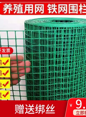 防锈万能型包塑铁丝网围栏护栏