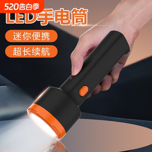 康铭手电筒家用强光充电超亮户外小便携耐用远射儿童LED超长续航