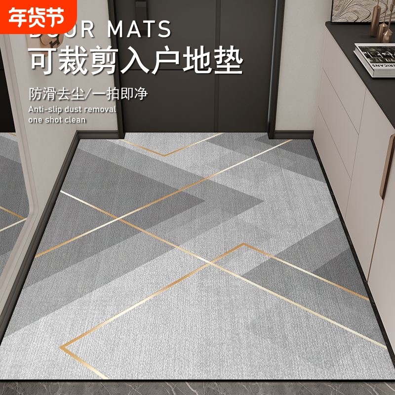 入户门地垫玄关免洗2025新款门口脚垫地毯门垫进门垫可裁剪浴室,居家布艺,入户地垫,淘宝优惠券,粉丝福利购,淘宝优惠卷