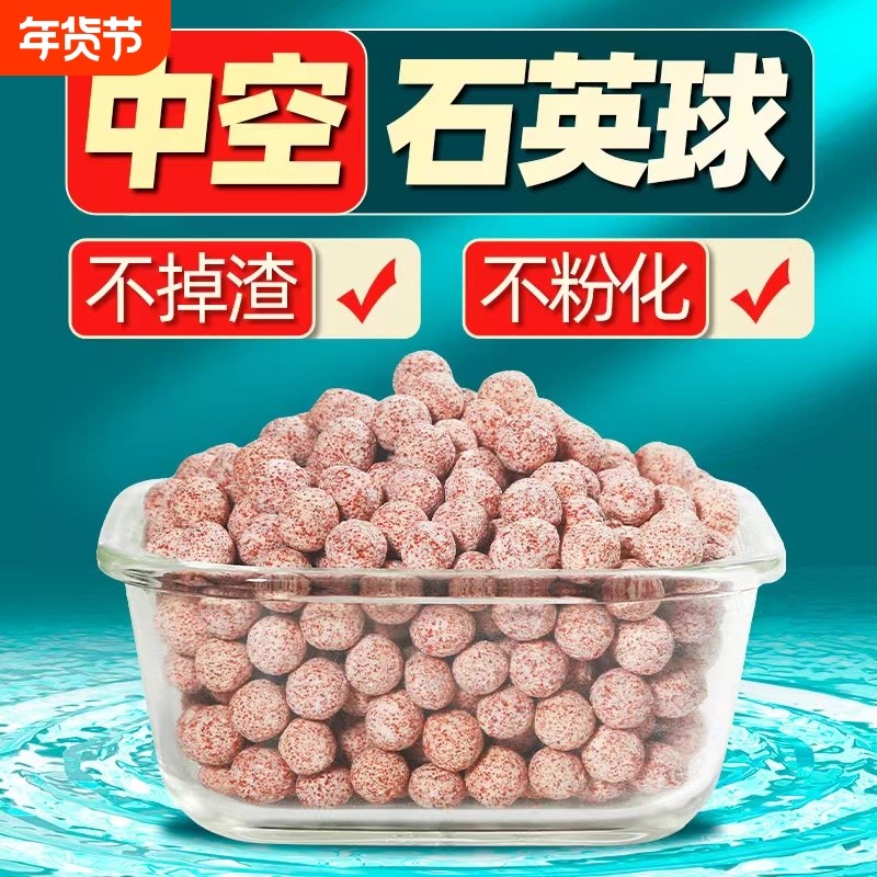 纳米中空石英球鱼缸细菌屋滤材培菌球过滤材料硝化中空球纳米球,宠物/宠物食品及用品,过滤设备,淘宝优惠券,粉丝福利购,淘宝优惠卷