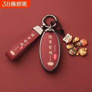 适用于东风日产轩逸钥匙套14代壳逍客天籁扣奇骏骐达劲蓝鸟楼兰车