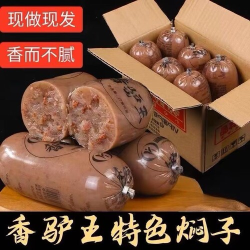 焖子驴肉河北正宗特色小吃驴肉灌肠香肠焖子卤味熟食早餐零食