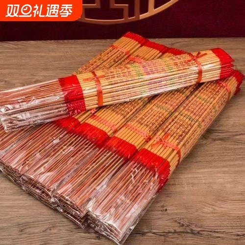 高香竹签香燃烧有烟尺寸多