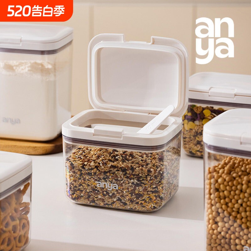安雅弹盖密封罐食品级PET按压式密封盒 2.3L防潮防尘厨房收纳