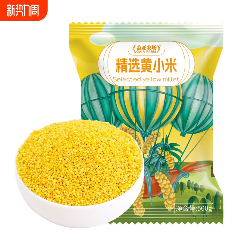 盖亚农场东北精选黄小米500g/袋多规格