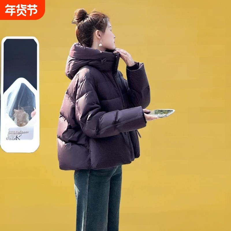 泡芙羽绒服女短款2025冬新款小个子连帽宽松面包服白鸭绒外套紫色,户外/登山/野营/旅行用品,羽绒衣,淘宝优惠券,粉丝福利购,淘宝优惠卷