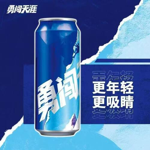 雪花 勇闯天涯啤酒500ml*12罐整箱经典清爽罐装夜宵聚会必备酒水