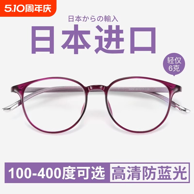 品牌高档正品老花镜女中老年防蓝光年轻时尚超轻高清老人老光眼镜