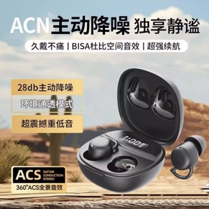 TAPAU睡眠无线蓝牙耳机迷你小巧X62PRO多规格