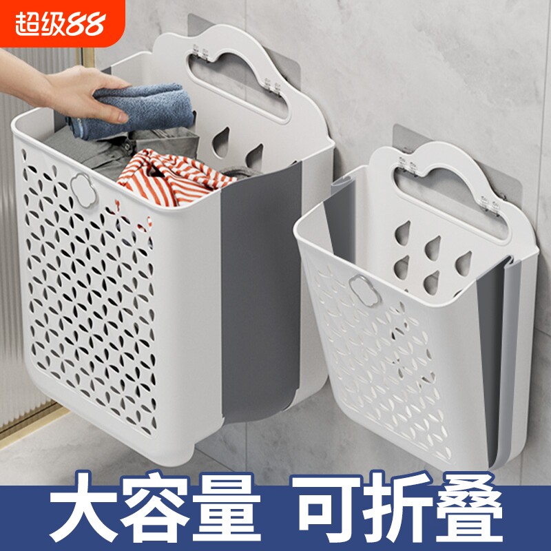 脏衣篓可折叠洗衣篮筐壁挂卫生间浴室神器放脏衣服收纳置物架衣物