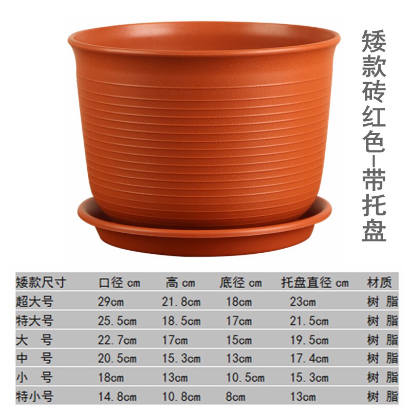 Chậu hoa nhựa cây dày chậu hoa to hình tròn chống gốm sứ chậu cây mọng nước cỡ siêu lớn ban công cỡ nhỏ