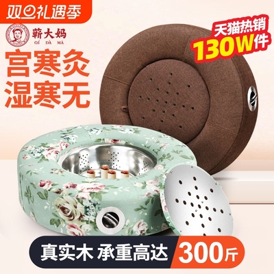 蕲大妈艾灸坐垫家用|千人加购