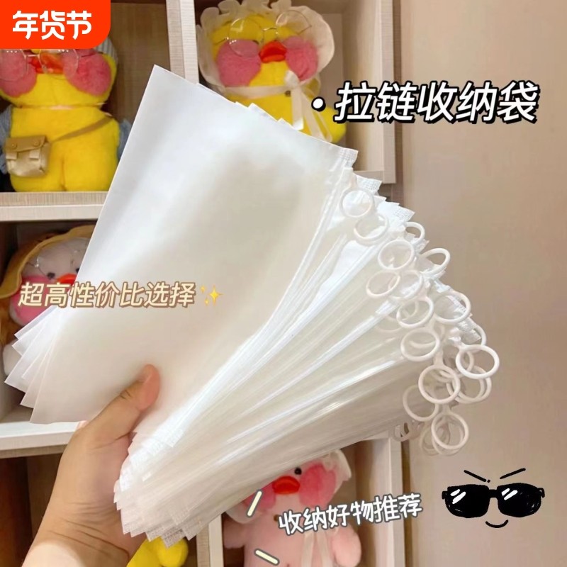 加厚拉环收纳袋密封分类磨砂防水透明拉链式旅行分装卡片口罩化妆