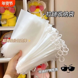 加厚拉环收纳袋密封分类磨砂防水透明拉链式旅行分装卡片口罩化妆