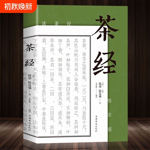 全新正版 优质印刷