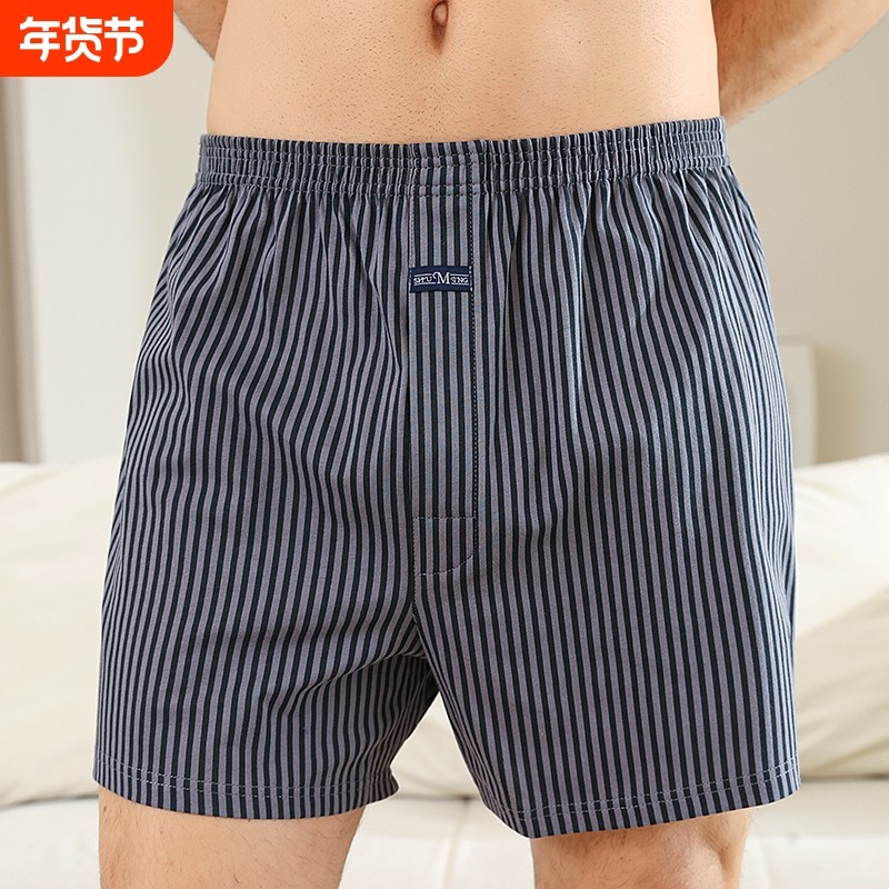 阿罗裤男士内裤宽松大码高腰全棉睡裤短裤平角裤四角裤头睡觉家居,女士内衣/男士内衣/家居服,男阿罗裤,淘宝优惠券,粉丝福利购,淘宝优惠卷
