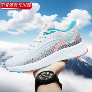 中考体育专用鞋男款初中学生考试立定跳远运动跑步鞋防滑减震缓震