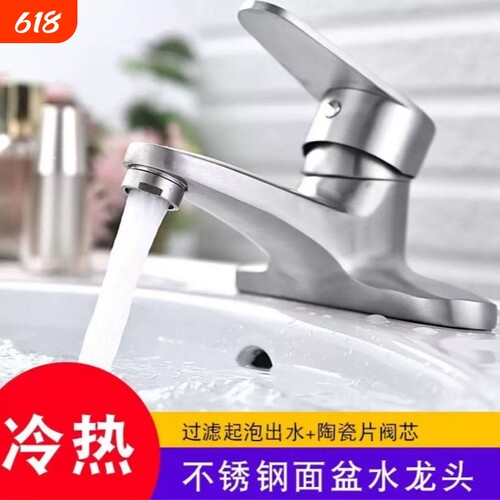 不锈钢双孔面盆水龙头三孔洗脸盆卫生间混水阀家用老式冷热水龙头