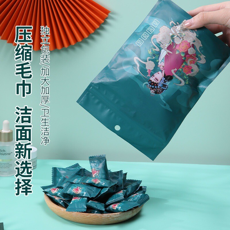 一次性洗脸压缩毛巾加大加厚便携式浴巾旅行出差洁面卸妆洗脸巾