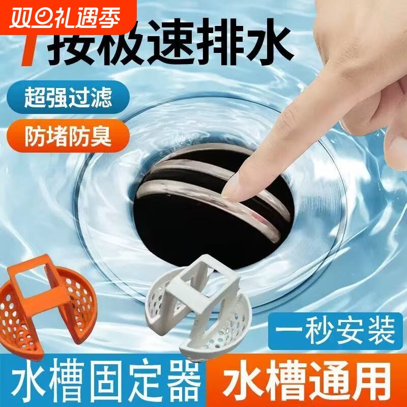 洗脸盆水池塞子过滤网卫生间水槽下水器防堵防臭防虫防头发神器