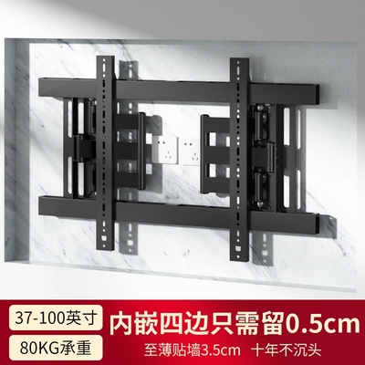 健乐吉伸缩旋转电视挂架高低可微调