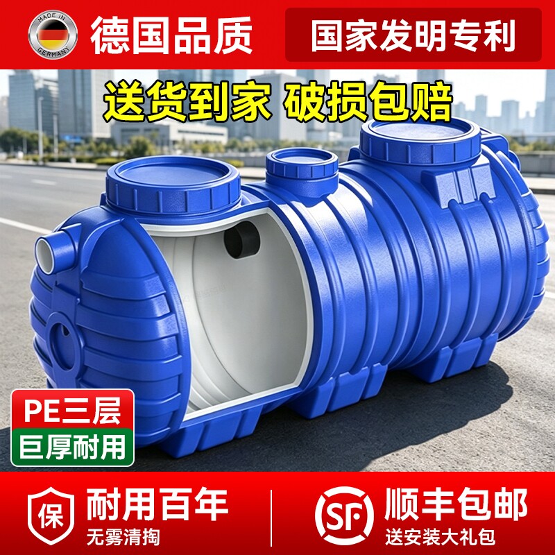 化粪池罐家用新农村专用厕所粪桶图片
