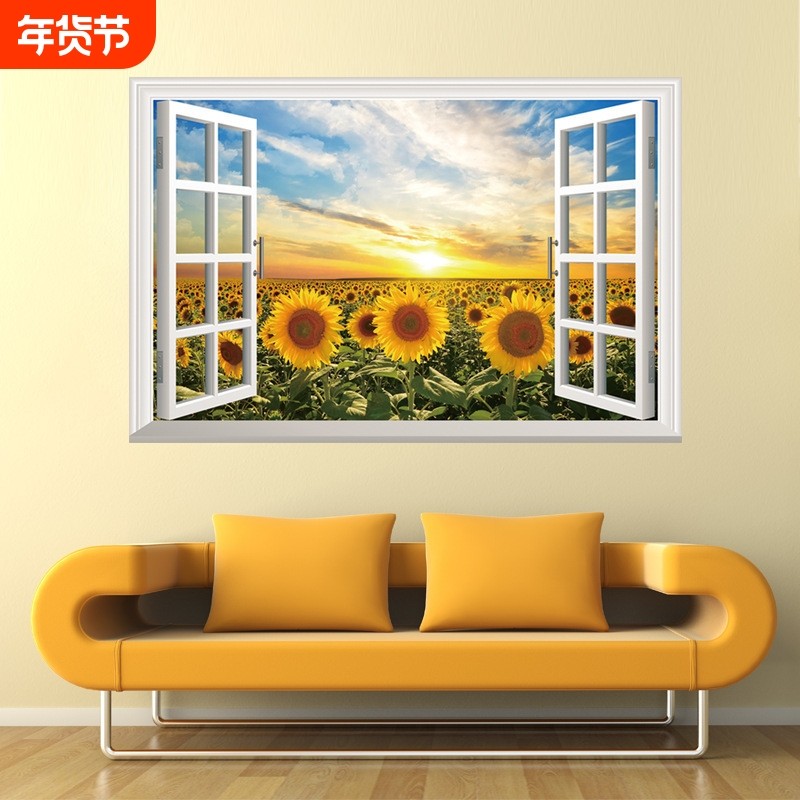 外贸新款墙贴 假窗户朝阳向日葵 家居背景 可移除贴纸DLX0996,家居饰品,文化墙贴,淘宝优惠券,粉丝福利购,淘宝优惠卷