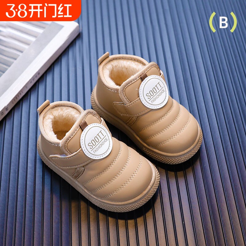 男宝宝棉鞋2025冬季加绒加厚女1-3岁婴儿二棉鞋防滑保暖棉靴学
