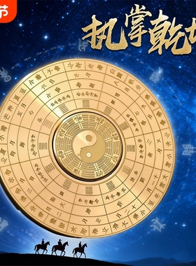 纯铜罗盘指尖陀螺黄铜太极八卦解压玩具随身便携把件风水摆件实心