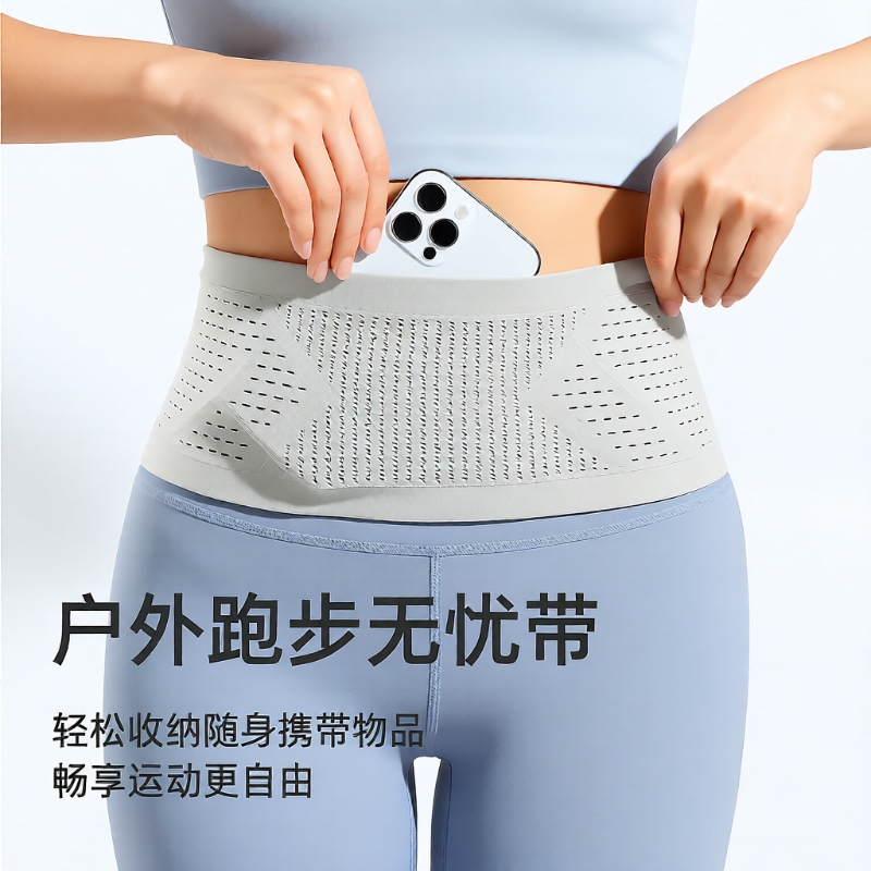 跑步腰包高弹力手机袋多功能