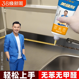 雅森美缝剂送刮胶器瓷砖补缝剂防水环氧彩砂卫生间防霉勾缝修补膏