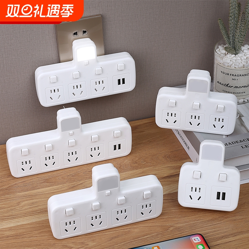 家用纯铜插座转换器带夜灯USB