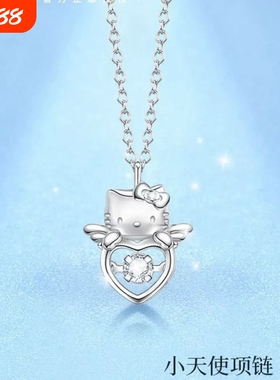 Hellokitty项链女轻奢小众可爱