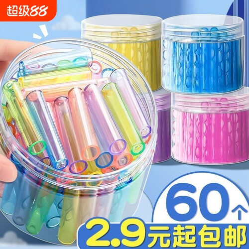 铅笔笔帽铅笔帽一年级透明笔套幼儿园三角保护铅笔尖头套通用笔盖