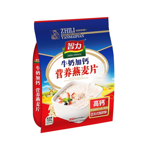 智力牛奶燕麦片早餐速食冲饮即食营养小袋装胃好冲泡免煮懒人食品