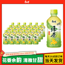 康师傅饮料低糖绿茶330ml小瓶整箱批发宿舍网红果汁花茶饮品
