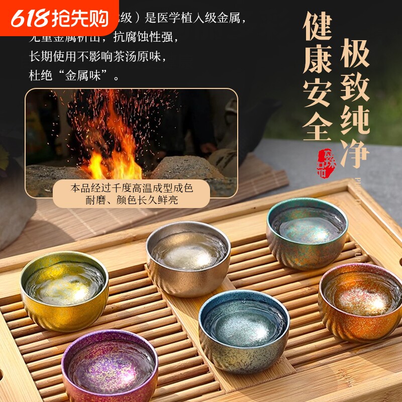 纯钛双层50毫升小茶杯防烫冰花钛杯露营旅行茶具主人杯钛水杯