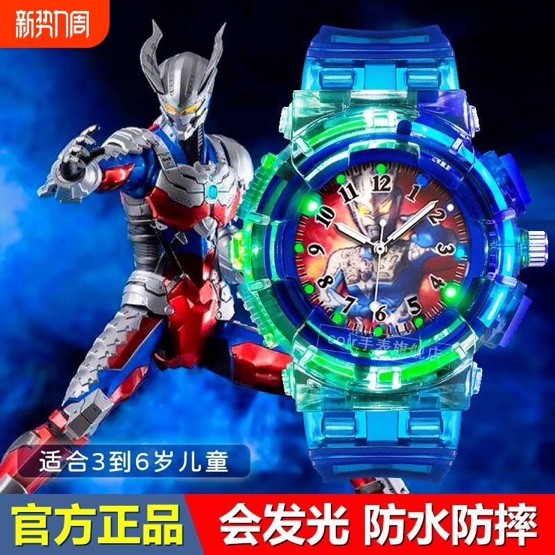 迪迦儿童手表男童小学生男孩5岁6礼物卡通防摔发光电子表夜光防水