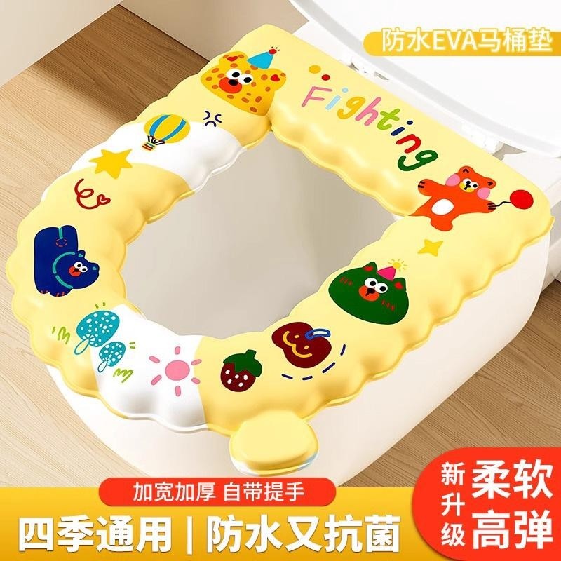 马桶坐垫防水带提手四季通用2025新款粘贴式防水免洗坐便器套座圈