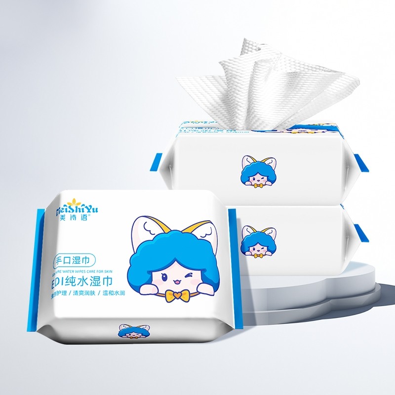 m美诗语便携独立包装婴儿湿巾云柔清理湿巾EDL纯水湿巾 20抽1