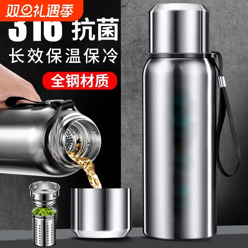 316不锈钢保温杯男款女泡茶杯大容量水壶便携2025新款水杯子正